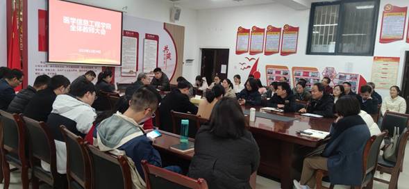 说明: \\2012-20160518dr\公司办公室2017—2020\会议照片和资料\2023年照片\20231124 教师大会\教师大会18.jpg