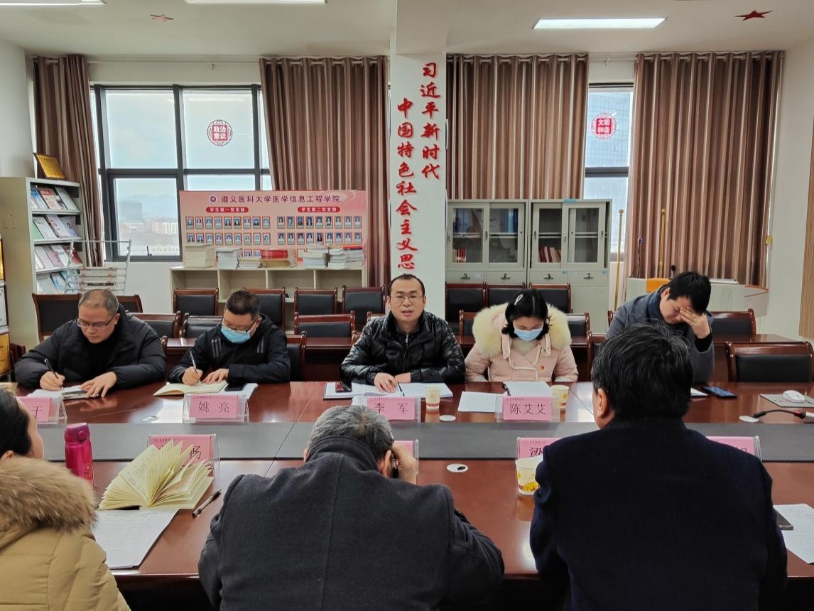 说明: F:\公司办公室2017—2020\会议照片和资料\2023年照片\2023.2.24 民主生活会\IMG_20230224_110944.jpg