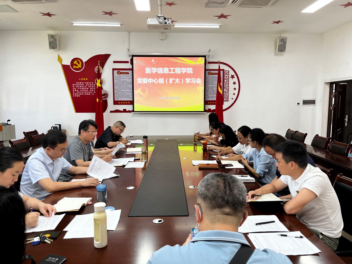 说明: F:\公司办公室2017—2020\会议照片和资料\2022年照片\2022.06.30 党委中心组扩大学习会\IMG_0332.JPG