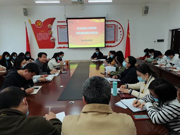 说明: F:\公司办公室2017—2020\会议照片和资料\2022年照片\2022.04.08 党风廉政建设工作会\IMG_20220408_123321.jpg